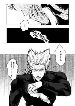 Page 1 of 中途半端終わり