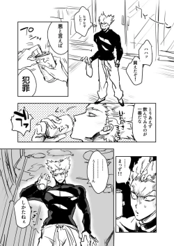 Page 2 of 中途半端終わり