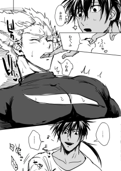 Page 6 of 中途半端終わり