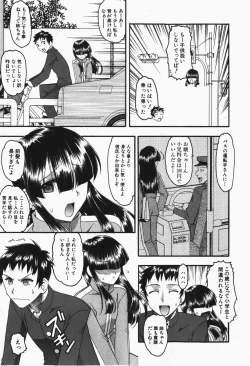 Page 56 of Comic Shingeki 2007-12