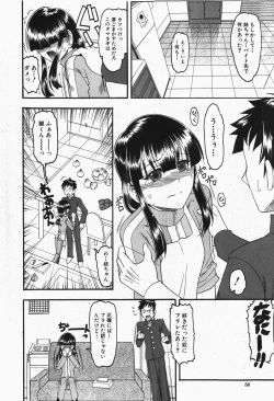 Page 59 of Comic Shingeki 2007-12