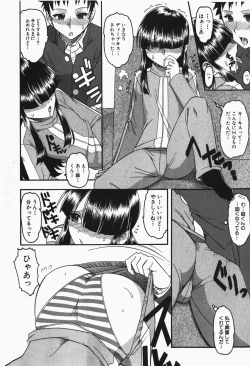 Page 63 of Comic Shingeki 2007-12