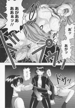 Page 102 of New Generation