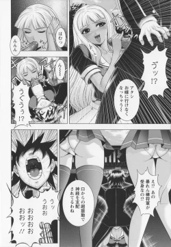 Page 154 of New Generation