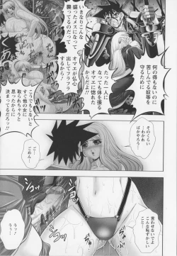 Page 59 of New Generation