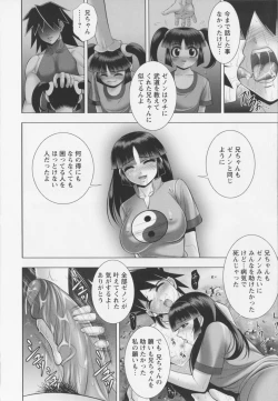 Page 66 of New Generation