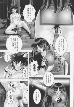 Page 71 of New Generation