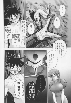 Page 76 of New Generation