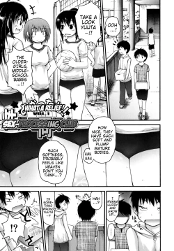 Page 32 of Pure Puri Children