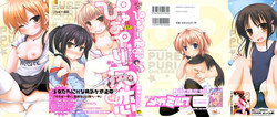Download Pure Puri Children