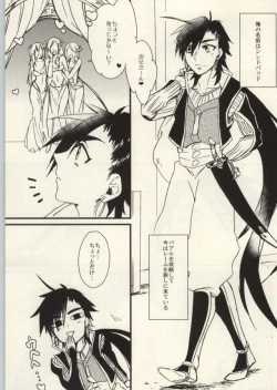Page 3 of Boukensha Sindbad no Rinkan