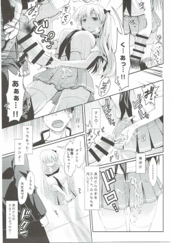 Page 34 of Mahjong Tenshi Nodocchi Kanzen Kaikin