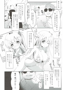 Page 5 of Mahjong Tenshi Nodocchi Kanzen Kaikin