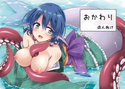 Page 1 of おかわり