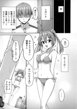 Page 20 of Deredere Zuikaku wa Ecchi Shitai!