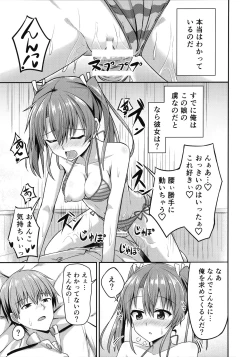 Page 22 of Deredere Zuikaku wa Ecchi Shitai!