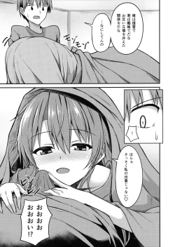 Page 6 of Deredere Zuikaku wa Ecchi Shitai!