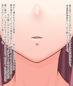 Page 4 of Aigan Ningyou