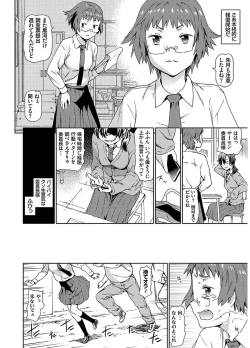 Page 126 of Hyougaki Sedai Shojo Okashitai Rachix