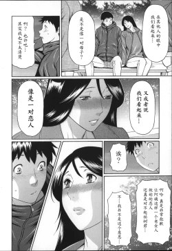 Page 22 of Yume Utsutsu