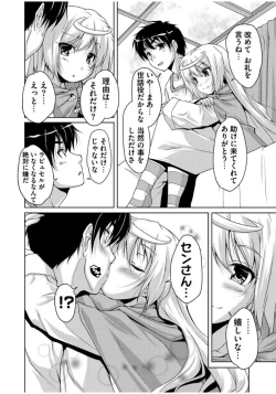 Page 38 of 20 Seiki Bishoujo