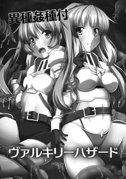 Page 5 of Hime Kishi Ryoujoku Valkyrie Hazard