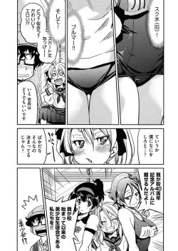 Page 109 of Seifuku JK