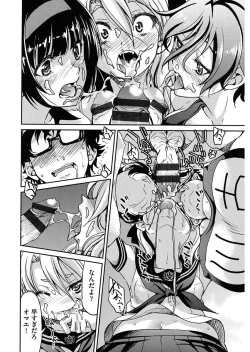 Page 116 of Seifuku JK