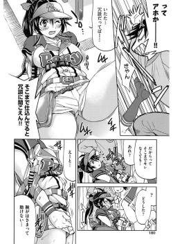 Page 182 of Seifuku JK