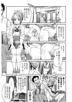 Page 63 of Seifuku JK