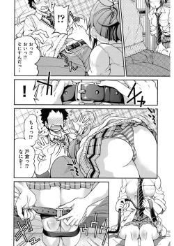 Page 66 of Seifuku JK