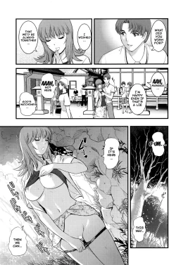 Page 129 of Part Time Manaka-san 2nd