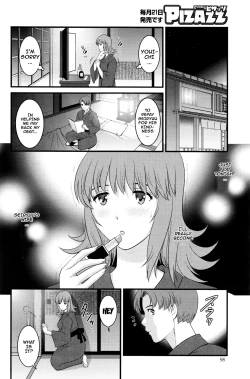Page 132 of Part Time Manaka-san 2nd