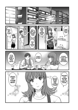 Page 146 of Part Time Manaka-san 2nd