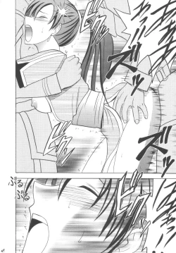 Page 46 of Rekka no Kizuato