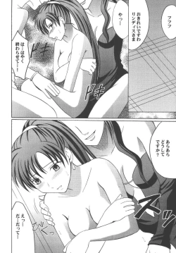 Page 9 of Rekka no Kizuato