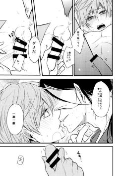 Page 10 of TMG Sairokushuu Ni