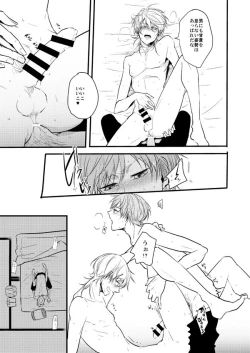 Page 38 of TMG Sairokushuu Ni