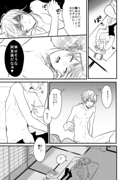 Page 40 of TMG Sairokushuu Ni