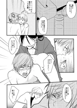 Page 41 of TMG Sairokushuu Ni