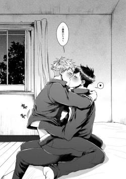 Page 23 of Mukatsukukeredomo Aishiteru