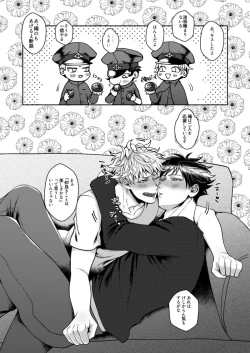 Page 35 of Mukatsukukeredomo Aishiteru