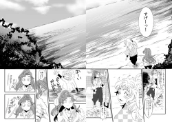 Page 63 of Oboreru Sakana ni Taberareru Ni