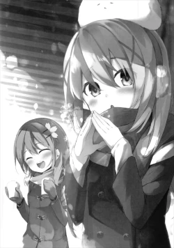 Page 3 of Atataka Hokkori Rabbit House