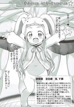 Page 5 of Cinderella Okusuri Produce!!★★