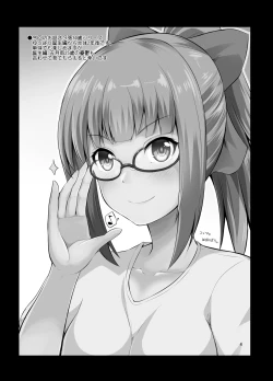 Page 4 of Yuubari 32-sai to Futarime Kozukuri