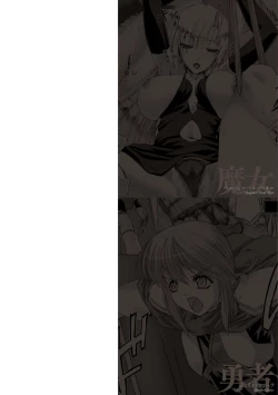 Page 2 of Lust Resort!! Tokubetsu Genteiban Ch. 1-2