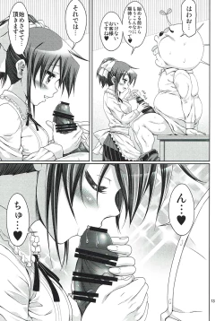 Page 12 of IT Shoujo N Tokubetsuhen 8 Nori Suke Cafe