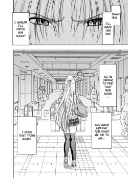 Page 5 of Chikan Otori Sousakan Kyouka 2