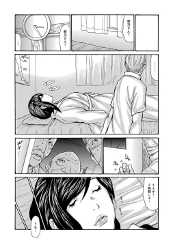 Page 74 of COMIC Magnum Vol. 88